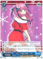 5HY(1)青 サンタ服 中野二乃(SR)(W83-114S)の画像