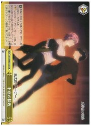 5HY(1)黄 不意の接近(CR)(W83-025)の画像