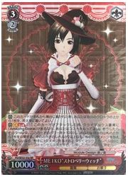 PDE(1)赤 MEIKO‘ストロベリーウィッチ’(RR)(ホイル)(SE32-33a)の画像