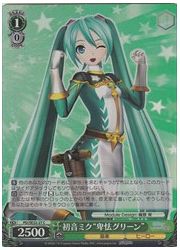 PDE(1)緑 初音ミク‘卑怯グリーン’(C)(ホイル)(SE32-27)の画像