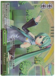 PD(2)緑　Packaged(SR)(S29-052S)の画像