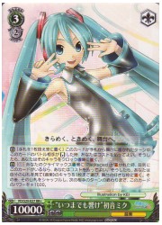 PD(2)緑　‘いつまでも響け’初音ミク(RR+)(S29-027)の画像