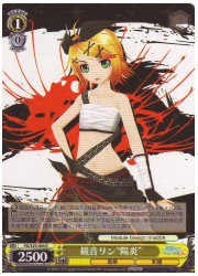 PD(2)黄　鏡音リン‘陽炎’(R)(S29-004)の画像