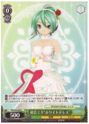 PD(2)緑　初音ミク‘ホワイトドレス’(R)(S29-030)の画像