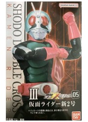 【S】掌動XX 仮面ライダー新2号の画像