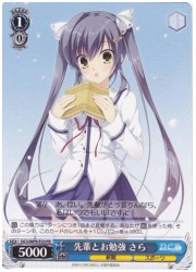 DC限青　先輩とお勉強 さら(PR)(DC3/WPR-P23)の画像