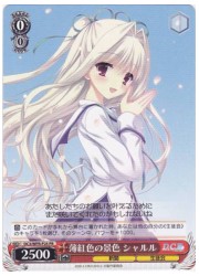 DC限赤　薄紅色の景色 シャルル(PR)(DC3/WPR-P25)の画像