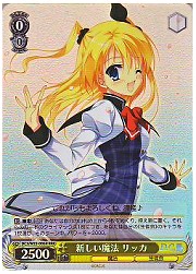 DC10(1)黄　新しい魔法 リッカ(W23-005RRR)の画像