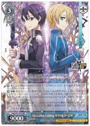 SAO10ｔｈ青 AlicizationUniting キリト&amp;ユージオ(RR)(S71-073)の画像