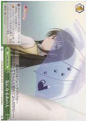 TL(2)緑 気になるあの人(CR)(W42-050)の画像