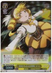 MM(2)黄　ほむらとの対峙 マミ(SR)(W35-001S)の画像