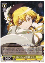 MM(2)黄　ほむらとの対峙 マミ(RR)(W35-001) の画像