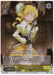 MM(2)黄　今が幸せ マミ(SR)(W35-007S)の画像