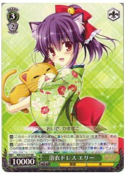 MK(3)緑　浴衣ドレス　エリー(RR)(S33-027)の画像