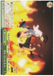 MG(1)緑　望んでいたもの(CR)(S39-048)の画像