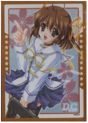 ブシロードスリーブコレクションHG　211　D.C.『朝倉音夢』の画像