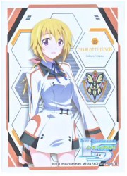 ブシロードスリーブコレクションHG　IS　「シャルロット・デュノア」の画像