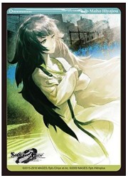 ブシロードスリーブコレクションHG1043　STEIN；S GATE0「比屋定真帆」の画像