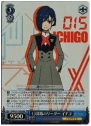 FXXTD青 13部隊のリーダー イチゴ(RRR)(S57-T18R)の画像