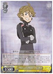 FXX(1)黄 アルジェンティアのステイメン ゾロメ(R)(S57-003)の画像