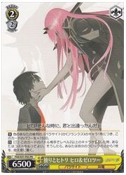 FXX限黄 独りとヒトリ ヒロ&amp;ゼロツー(PR)(S57-P03)の画像