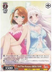 YYS限赤 Bed Time Romance 幽奈&amp;千紗希(PR)(W61-P03)の画像