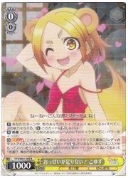 YYS(1)黄 おっぱいが足りない! こゆず(R)(W61-003)の画像