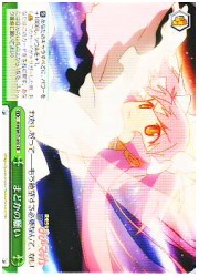 MM(1)緑　まどかの願い(CR)(W17-055)の画像
