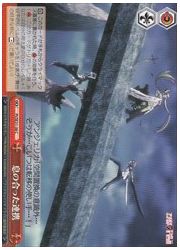 PIE(3)赤 息の合った連携(C)(SE31-38)の画像