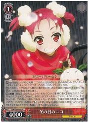 AW(2)赤　冬の日のニコ(R)(S43-059)の画像