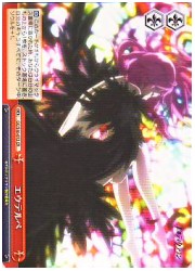 GC(1)赤　エウテルペ(CR)(S16-073)の画像