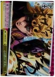 JJ(1)黄 この世の「真実」(JJR)(S66-025J)の画像