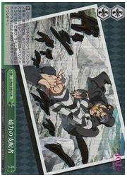 JJ(1)緑 磁力の支配者(JJR)(S66-045J)の画像