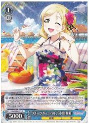 LSS(3)青 ‘フルーツカーニバル♪’小原 鞠莉(R)(W69-075)の画像