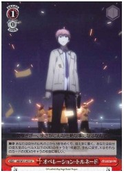 AB(1)赤　オペレーション・トルネード(U)(W11-071)の画像