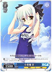 DCE(3)青　小悪魔　杏(R)(WE08-42)の画像