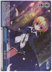 DC3(1)青　友達の証(RRR)(W18-097R)の画像