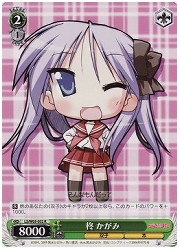 LS(1)緑　柊かがみ(R)(W05-032)の画像