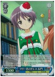 SY限青　ツリー色のドレス　長門(SR)(WP02-07S)の画像