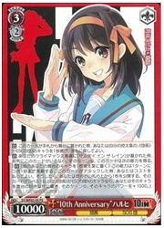 SY限赤　‘10th Anniversary’ハルヒ(PS)(WP02-05)の画像