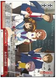 SY限赤　ある日の部室(PS)(WP02-06)の画像