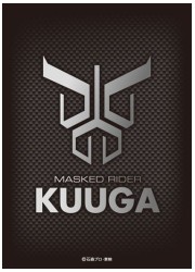 キャラクタースリーブ 仮面ライダークウガ エンブレム (EN-397)の画像