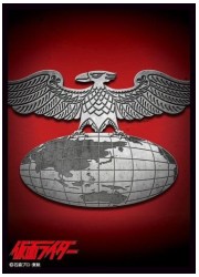 キャラクタースリーブ 仮面ライダー ショッカーエンブレム(EN-336)の画像