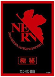 キャラクタースリーブコレクション　ヱヴァンゲリオン新劇場版「NERV」80枚の画像
