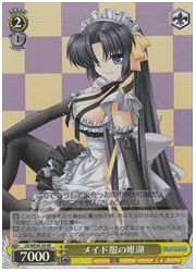 DCVSLB(1)黄 メイド服の唯湖(RE)(ホイル)(WE30-50)の画像