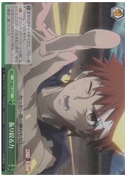 PIE(3)緑 振り絞る力(C)(ホイル)(SE31-22)の画像