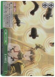 PIE(3)緑 王の財宝(C)(ホイル)(SE31-23)の画像