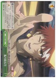 PIE(3)緑 振り絞る力(C)(SE31-22)の画像