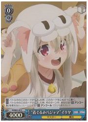 PIE(3)青 ‘着ぐるみパジャマ’イリヤ(C)(ホイル)(SE31-47)の画像