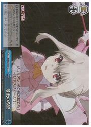 PIE(3)青 最後の希望(C)(ホイル)(SE31-50)の画像